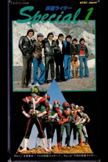 All Together! Seven Kamen Riders!!