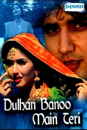 Dulhan Banoo Main Teri