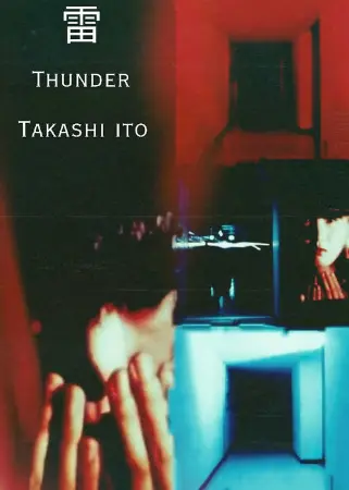 Thunder