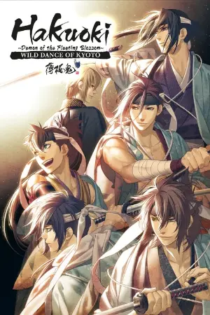 Hakuouki Filme 1 - Kyoto Ranbu