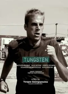 Tungsten