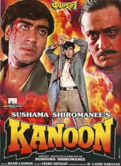 Kanoon