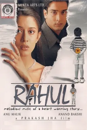 Rahul