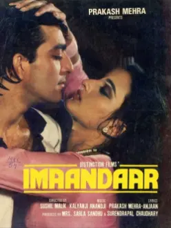 Imaandaar