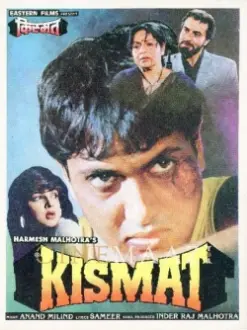 Kismat