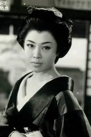 中田康子