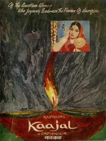 Kaajal