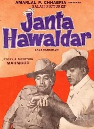 Janta Hawaldar