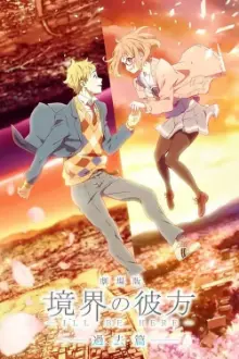 Kyoukai no Kanata Movie: I'll Be Here Kako-hen