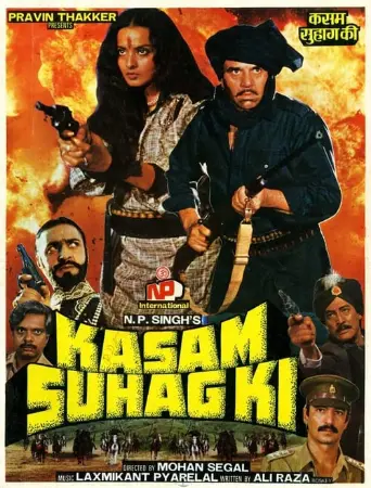 Kasam Suhag Ki