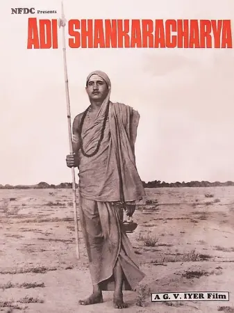 Adi Shankaracharya