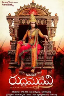 Rudhramadevi