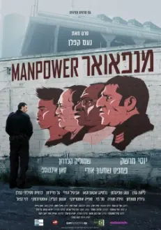 Manpower