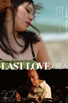 Last Love