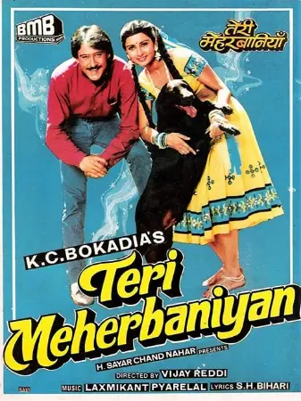 Teri Meherbaniyan