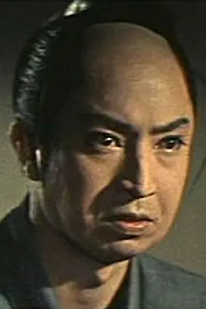 中村竜三郎