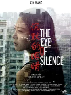 The Eye of Silence