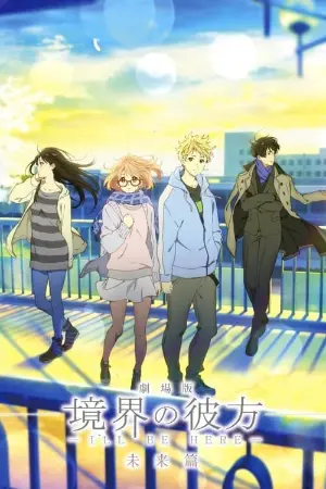 Kyoukai no Kanata Movie: I'll Be Here Mirai-hen