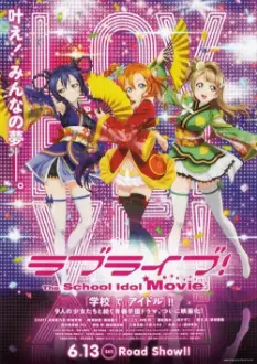 Love Live! The School Idol Movie