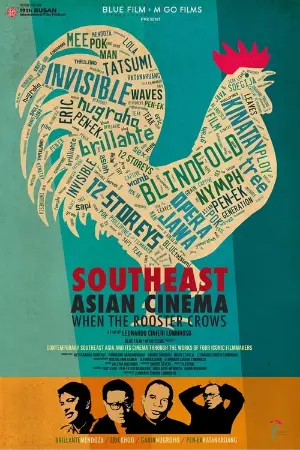 Southeast Asian Cinema – When the Rooster Crows