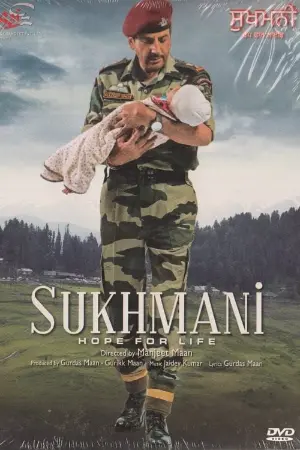 Sukhmani