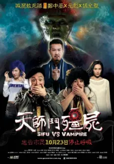 Sifu vs. Vampire