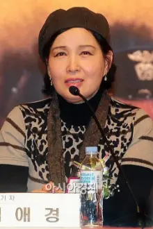 Kim Ae-kyung como: 