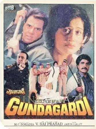 Gundagardi