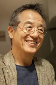 串田和美 como: Katsumi Hiroi