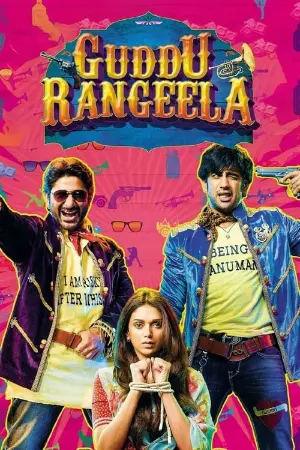 Guddu Rangeela