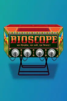 Bioscope