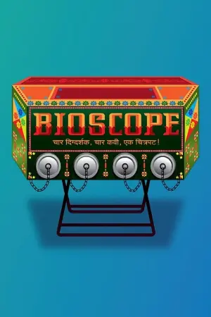 Bioscope