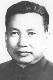 Pol Pot como: 