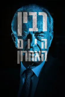 Rabin: O Último Dia