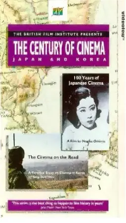 The Cinema on the Road