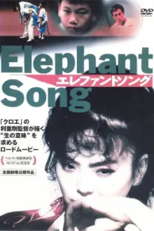 Elephant Song