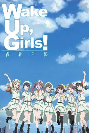 Wake up, Girls! Shin Shou