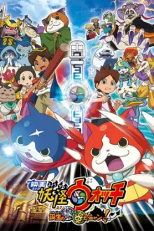 Yo-kai Watch o Filme: O Segredo do Nascimento Nyan!