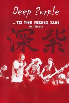 Deep Purple: ...To the Rising Sun in Tokyo