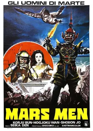 Mars Men