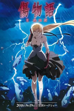 Kizumonogatari II - Sangue Quente