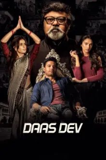 Daas Dev