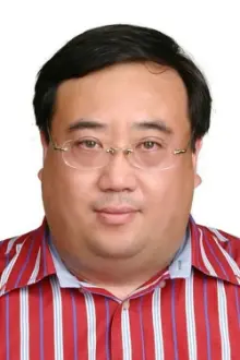 Na Wei como: Xiang Gonggong