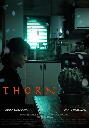 Thorn