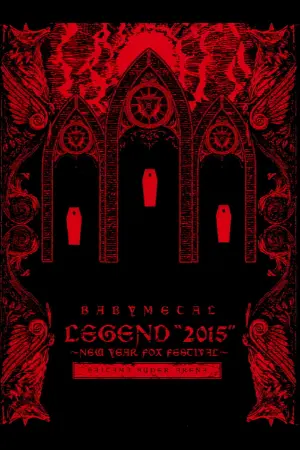 BABYMETAL ‎– Legend 2015 - New Year Fox Festival