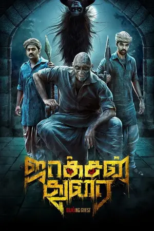 Jackson Durai