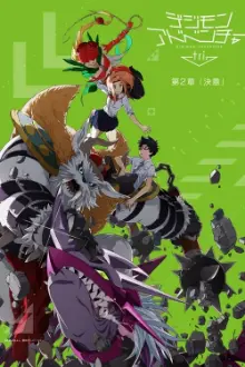 Digimon Adventure tri. 2: Ketsui
