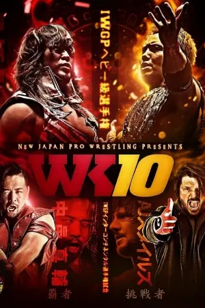 NJPW Wrestle Kingdom 10