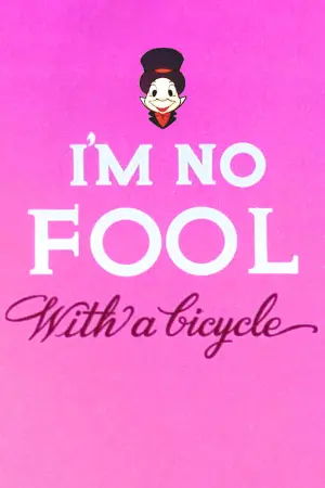 I'm No Fool with a Bicycle