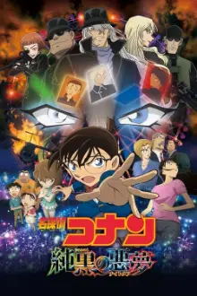 Detective Conan: The Darkest Nightmare